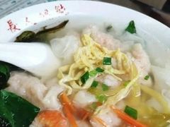 -长人馄饨铺(解放街店)