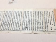 -宁夏博物馆