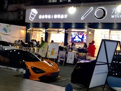 门面-野萃山·潮汕厚果汁(十亩地店)