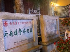 -总统兵马大元帅府