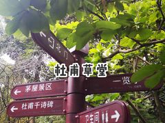 -奎星楼街