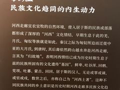 -敦煌市博物馆