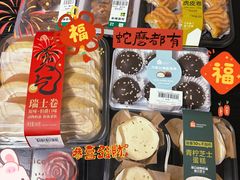 -盒马鲜生(宝地店)