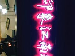 -印象江南(东栅店)