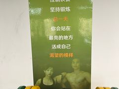 -悦耐私教健身馆(保利中心店)