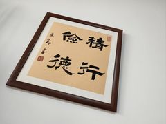 -诗宇时光茶艺书法古琴培训