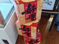 -梦菲思饼屋(瑞金宾馆店)