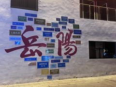 -汴河街