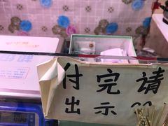 -老王豆皮