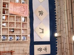 -悟饮门市景店