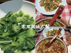 -老街鱼嘴巴(坡子街老店)