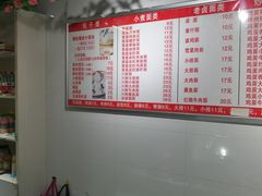 -旺福楼·包点(碑亭巷店)