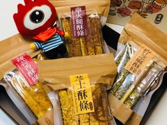 -奇华饼家(香港国际机场T1店)