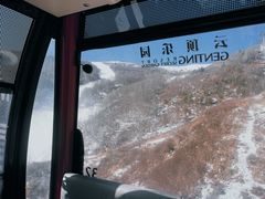 -密苑云顶乐园(云顶滑雪场)
