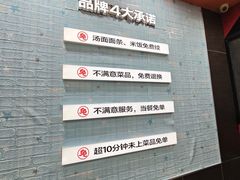 -李先生牛肉面大王(北京东四店)