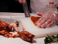 -四季民福烤鸭店(王府井东安门店)