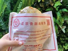 -尚食·卢记烧饼(十全街店)