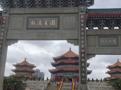 -广东圆玄道观
