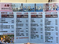 -淡气球·高空湖景·下午茶西餐厅(苏州中心店)