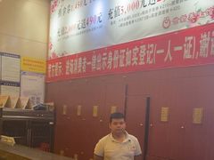 -世新养生馆(福马路店)