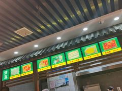 -穆彦华逍遥镇胡辣汤(岗坡路店)