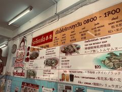 -榮泰米粉湯(Left Shop)