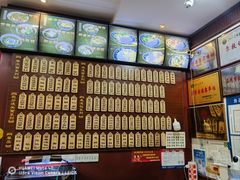 -东吴面馆(因果巷店)