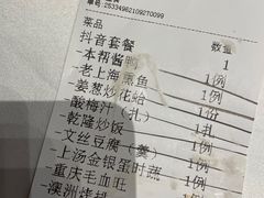 -乾隆美食·本帮菜(黄河路店)