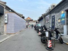 -雍和宫(地铁站)