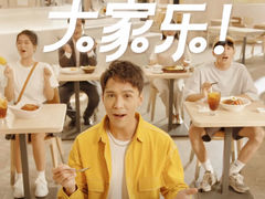 -大家乐(广州天河城六楼店)