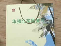 -宜宾海鲜酒家·三十年老字号