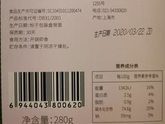 杏花楼传统豆沙青团-盒马鲜生(和谐广场店)