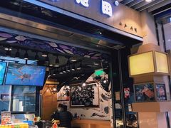 门面-池田寿司·4H鲜作(朝阳大悦城店)