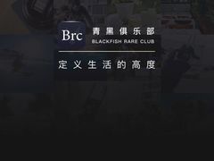 -黔蘑菇四季餐厅(观山湖店)