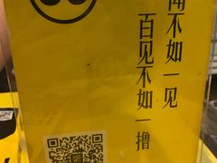 -望京小腰(北京总店)