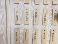 菜单-厝内小眷村(西单大悦城店)