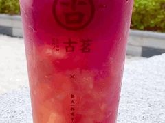 -古茗(公园街店)