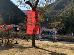 -龙湾潭国家森林公园
