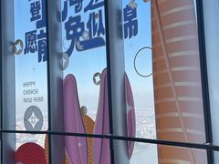 -上海之巅观光厅