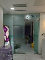 -重庆星宸整形美容医院