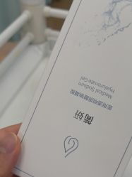 -武汉五洲整形外科医院