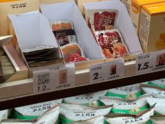 -沪上阿姨·臻选茶饮(上海环球港店)