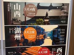 -秦汉胡同书法国画古筝围棋书院(漕宝日月光分馆)