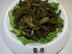 厚切嫩羊腿-蜀库菌汤火锅(望都店)