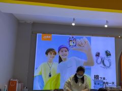 -垚陶陶(同成街华联店)
