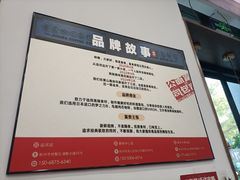 -富贵面包公司(运河店)