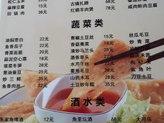 菜单-洞天食府(北大街店)