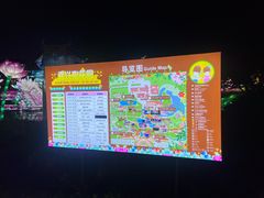 -歌斐颂巧克力小镇