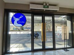 -瑞幸咖啡(海螺大厦店)