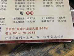 菜单-曾老幺鱼庄(龙华商厦店)